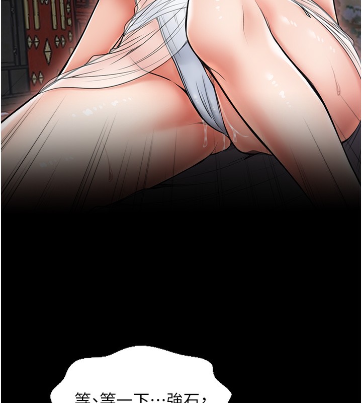 [韩国漫画] 最强家丁 剧情,熟女人妻#[196P]-86