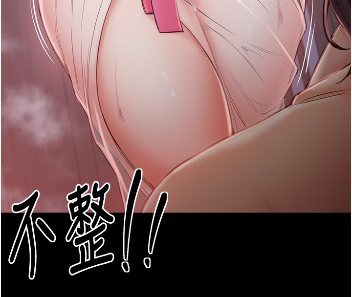 [韩国漫画] 最强家丁 剧情,熟女人妻#[196P]-9