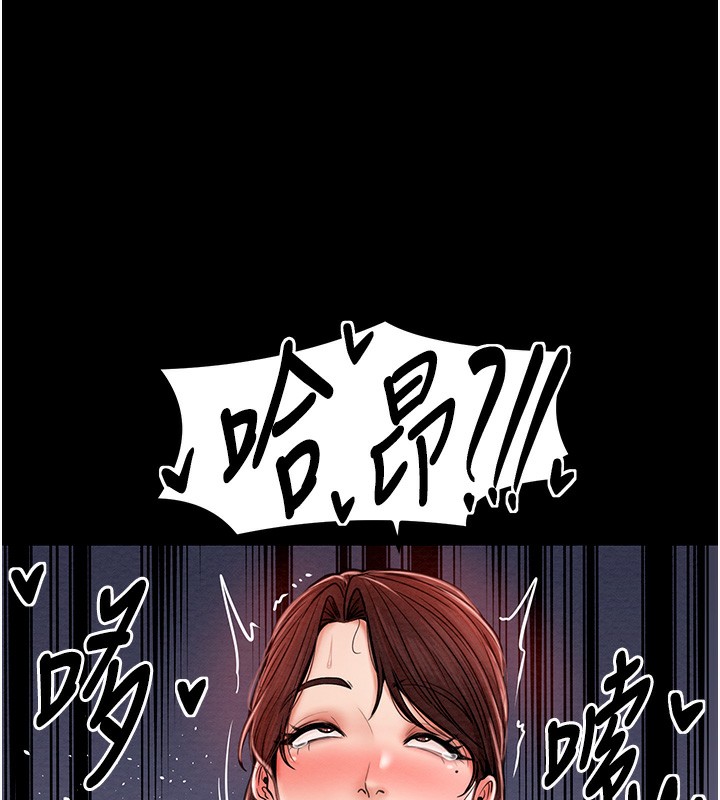[韩国漫画] 最强家丁 剧情,熟女人妻#[196P]-91