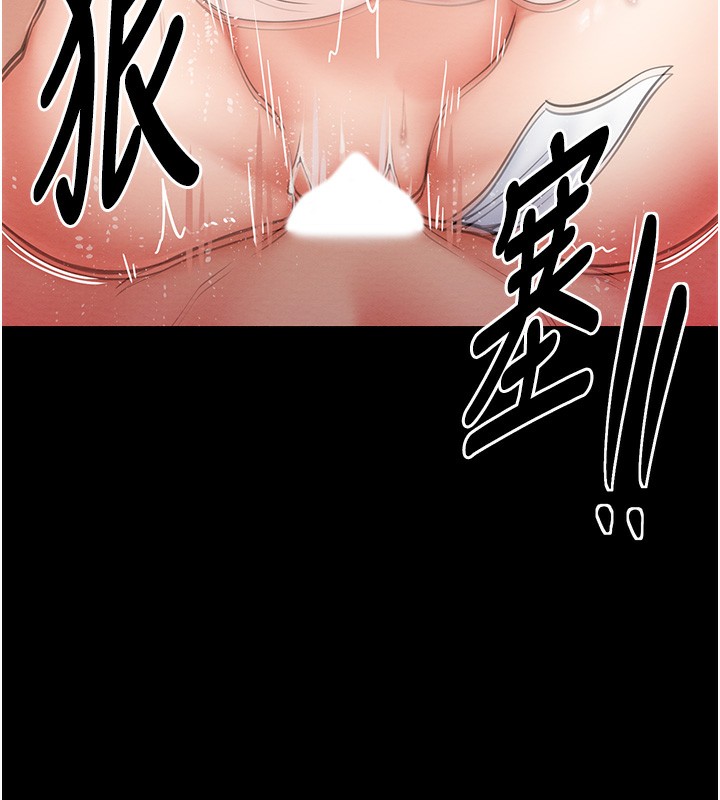 [韩国漫画] 最强家丁 剧情,熟女人妻#[196P]-93