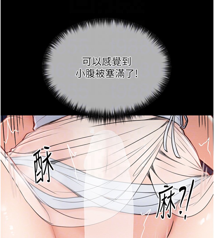 [韩国漫画] 最强家丁 剧情,熟女人妻#[196P]-97