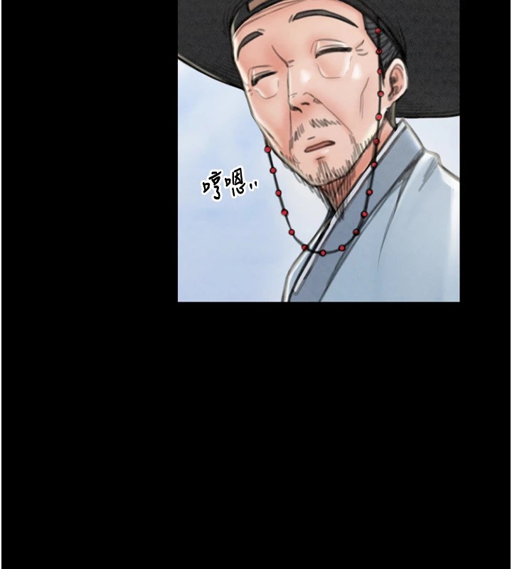[韩国漫画] 最强家丁 剧情,熟女人妻#[200P]-105