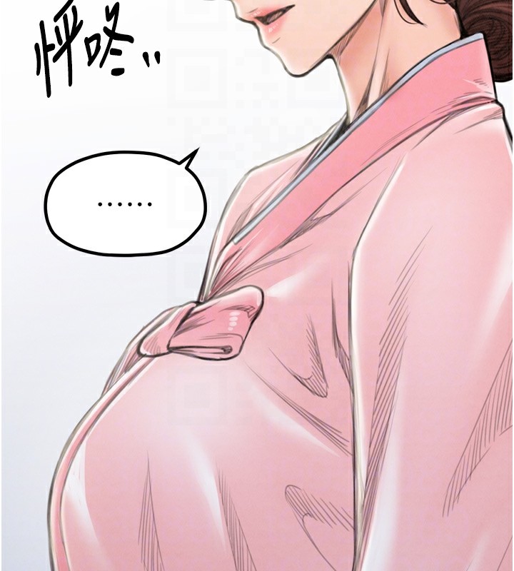 [韩国漫画] 最强家丁 剧情,熟女人妻#[200P]-119
