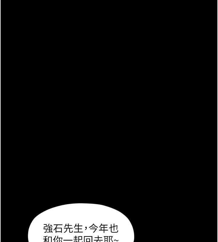 [韩国漫画] 最强家丁 剧情,熟女人妻#[200P]-131