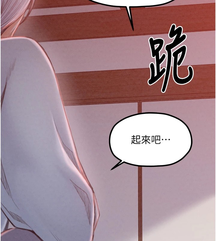 [韩国漫画] 最强家丁 剧情,熟女人妻#[200P]-142