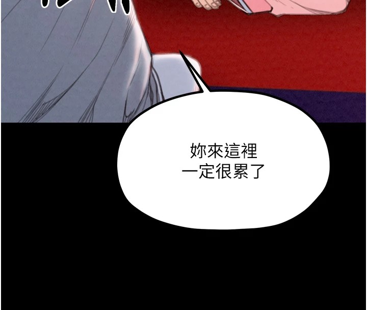 [韩国漫画] 最强家丁 剧情,熟女人妻#[200P]-144