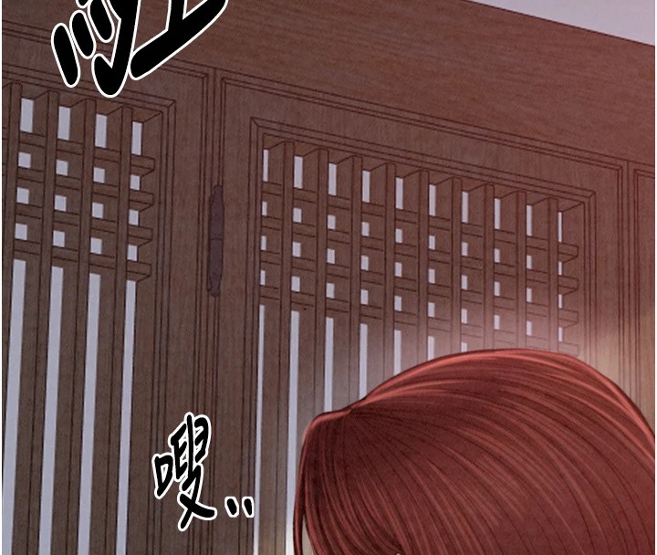 [韩国漫画] 最强家丁 剧情,熟女人妻#[200P]-156