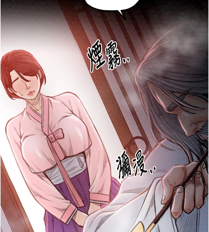 [韩国漫画] 最强家丁 剧情,熟女人妻#[200P]-161