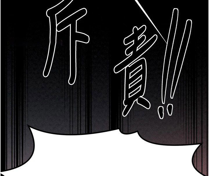 [韩国漫画] 最强家丁 剧情,熟女人妻#[200P]-167