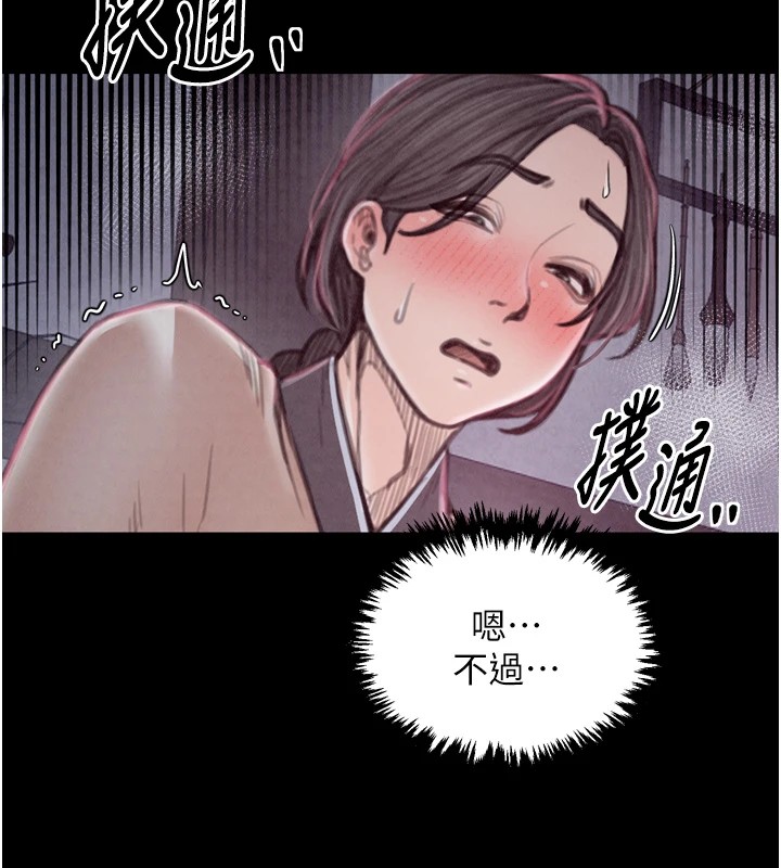 [韩国漫画] 最强家丁 剧情,熟女人妻#[200P]-17