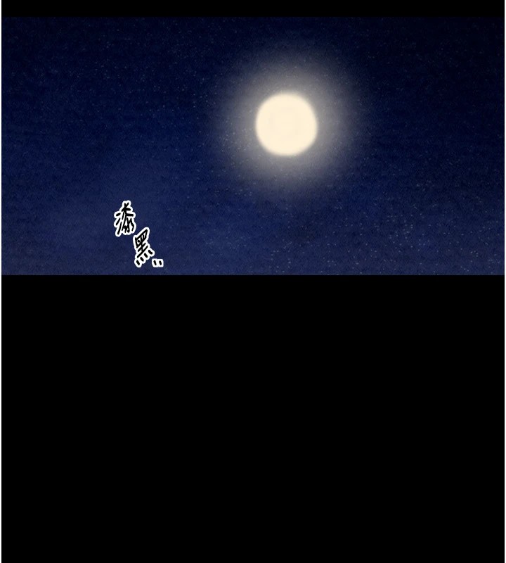 [韩国漫画] 最强家丁 剧情,熟女人妻#[200P]-178