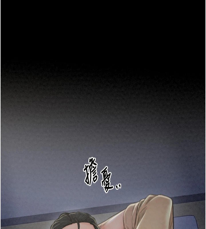 [韩国漫画] 最强家丁 剧情,熟女人妻#[200P]-183
