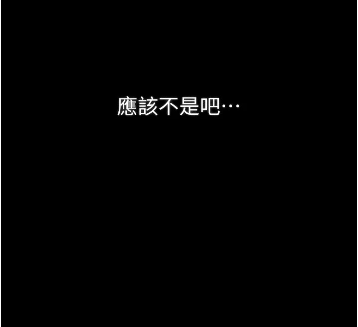 [韩国漫画] 最强家丁 剧情,熟女人妻#[200P]-26