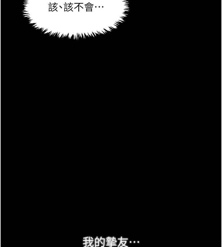 [韩国漫画] 最强家丁 剧情,熟女人妻#[200P]-32