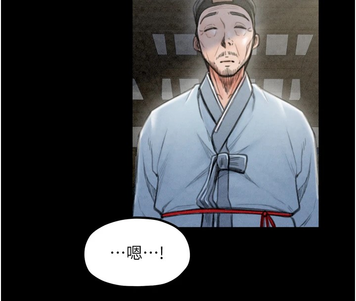 [韩国漫画] 最强家丁 剧情,熟女人妻#[200P]-59