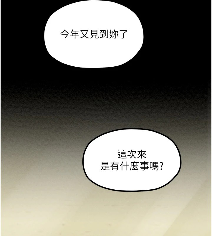 [韩国漫画] 最强家丁 剧情,熟女人妻#[200P]-60