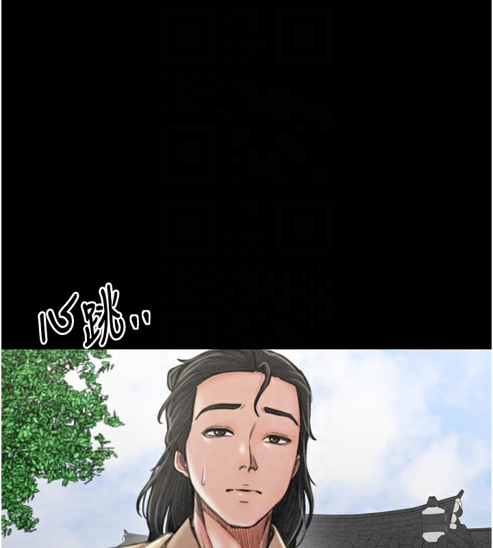 [韩国漫画] 最强家丁 剧情,熟女人妻#[200P]-88
