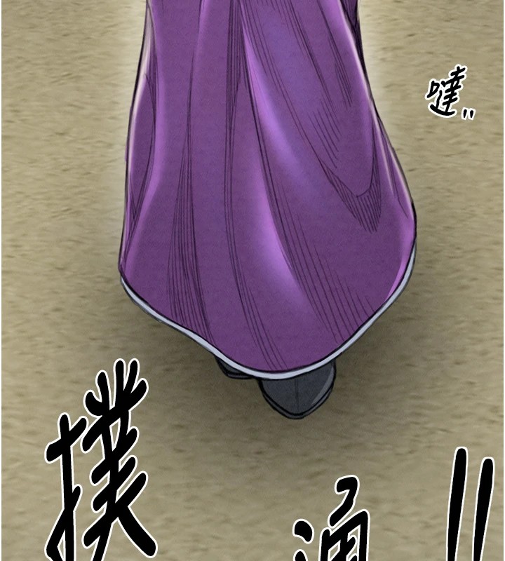 [韩国漫画] 最强家丁 剧情,熟女人妻#[200P]-93