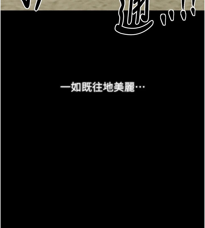 [韩国漫画] 最强家丁 剧情,熟女人妻#[200P]-94
