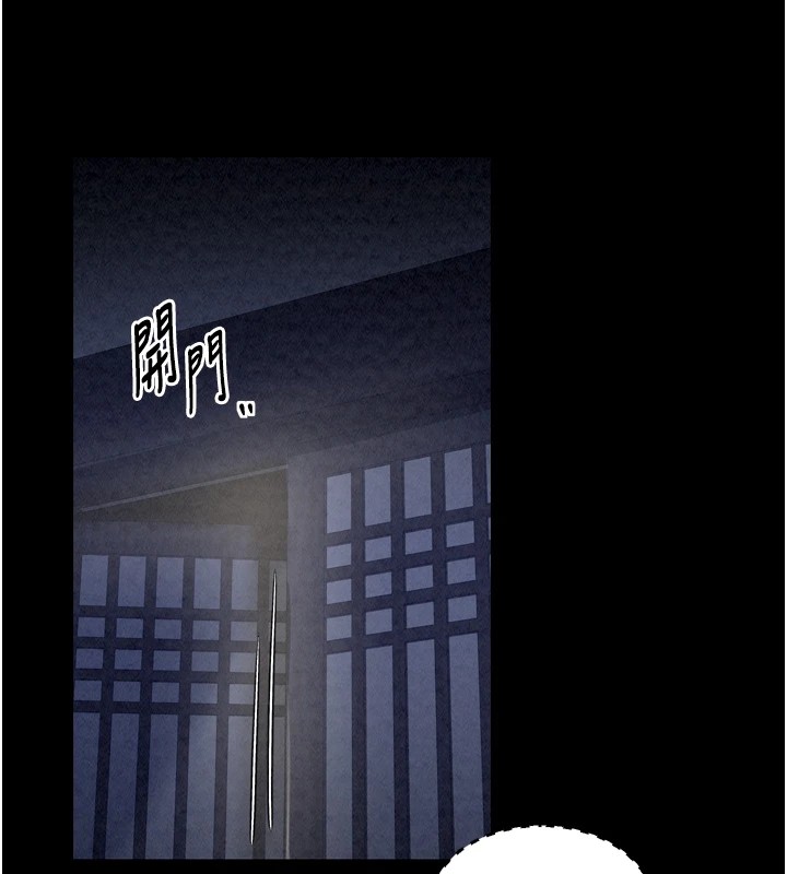 [韩国漫画] 最强家丁 剧情,熟女人妻#[189P]-10