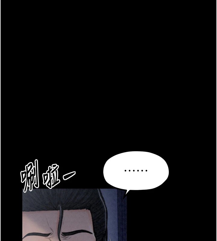 [韩国漫画] 最强家丁 剧情,熟女人妻#[189P]-108