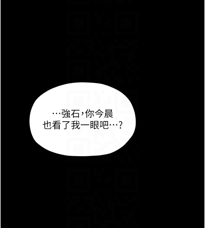 [韩国漫画] 最强家丁 剧情,熟女人妻#[189P]-112