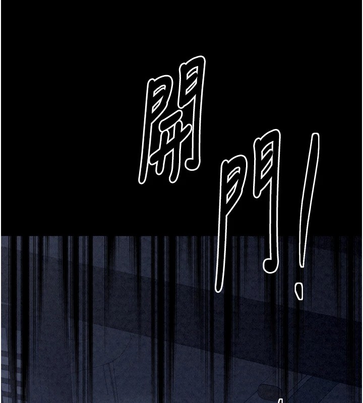 [韩国漫画] 最强家丁 剧情,熟女人妻#[189P]-119