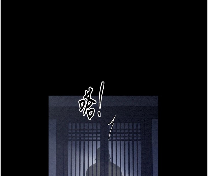 [韩国漫画] 最强家丁 剧情,熟女人妻#[189P]-122
