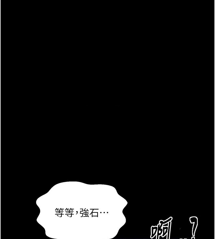 [韩国漫画] 最强家丁 剧情,熟女人妻#[189P]-127