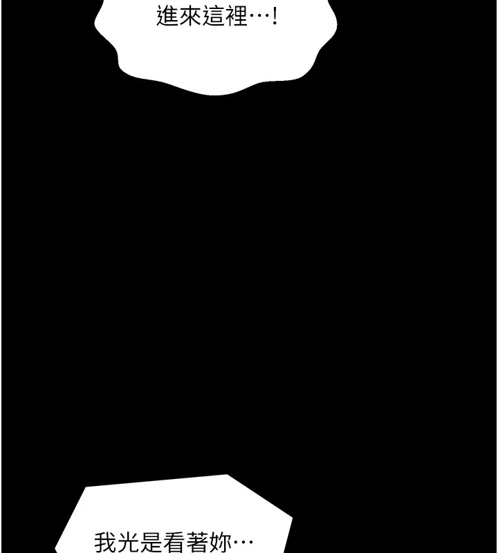 [韩国漫画] 最强家丁 剧情,熟女人妻#[189P]-129