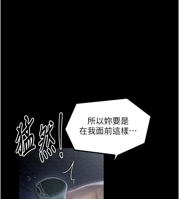 [韩国漫画] 最强家丁 剧情,熟女人妻#[189P]-132