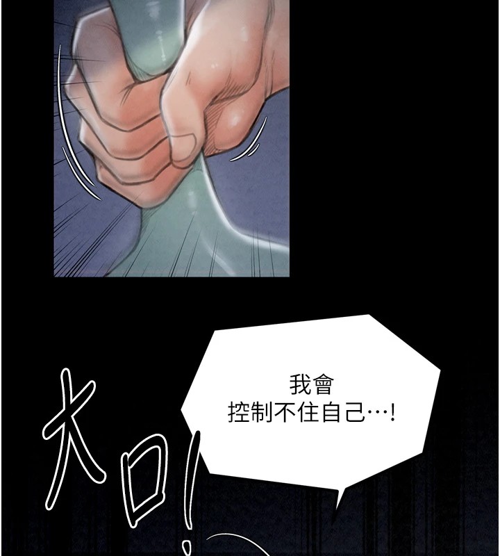 [韩国漫画] 最强家丁 剧情,熟女人妻#[189P]-133