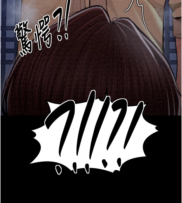 [韩国漫画] 最强家丁 剧情,熟女人妻#[189P]-136