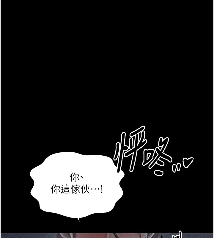 [韩国漫画] 最强家丁 剧情,熟女人妻#[189P]-137