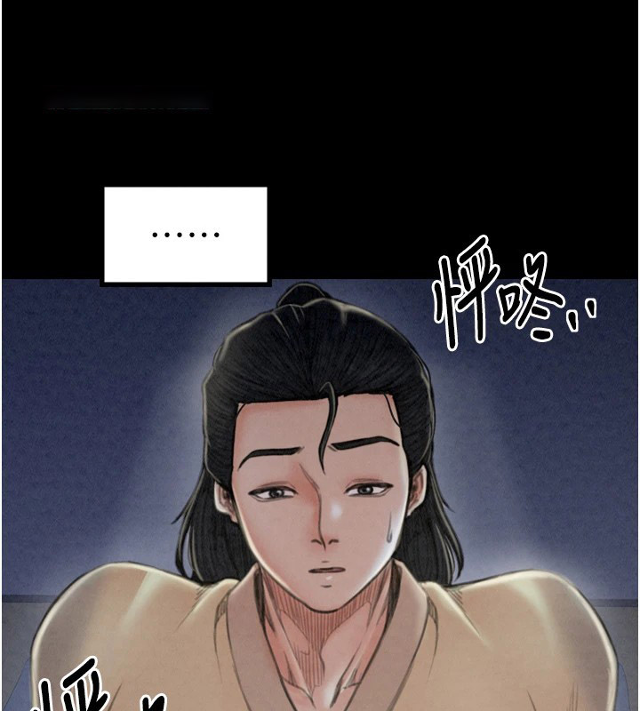 [韩国漫画] 最强家丁 剧情,熟女人妻#[189P]-14