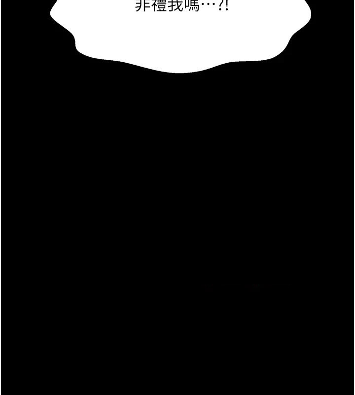 [韩国漫画] 最强家丁 剧情,熟女人妻#[189P]-141