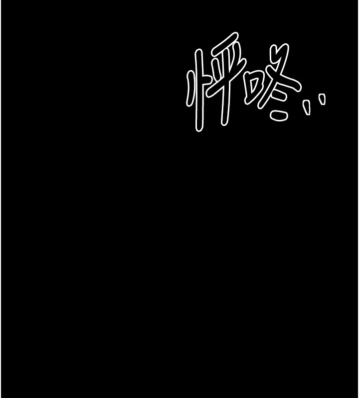 [韩国漫画] 最强家丁 剧情,熟女人妻#[189P]-15