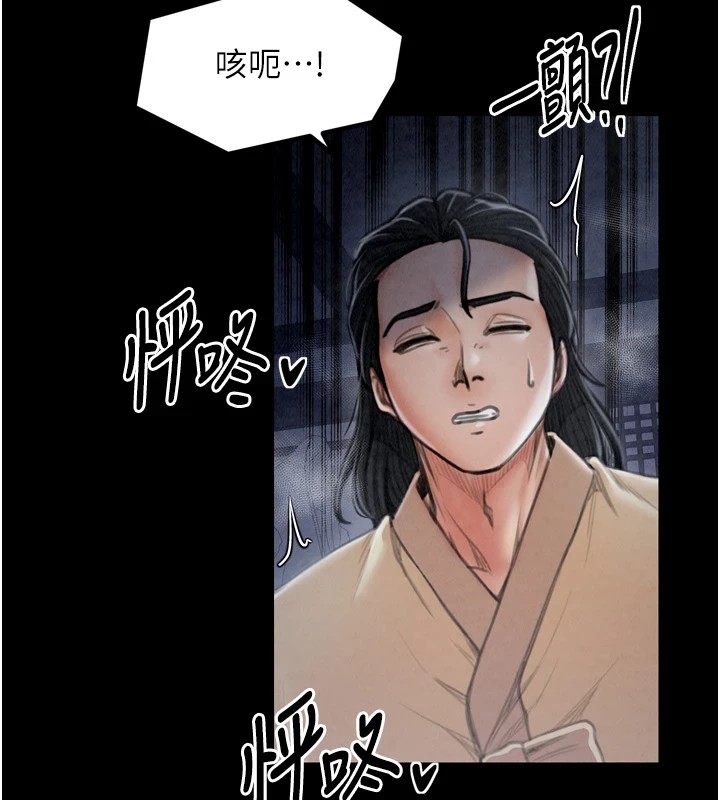 [韩国漫画] 最强家丁 剧情,熟女人妻#[189P]-165