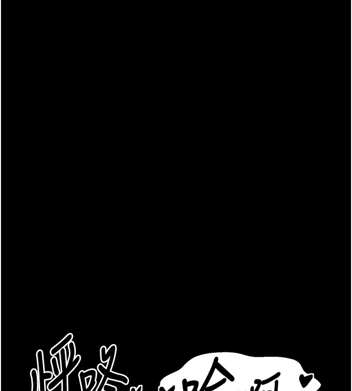 [韩国漫画] 最强家丁 剧情,熟女人妻#[189P]-169