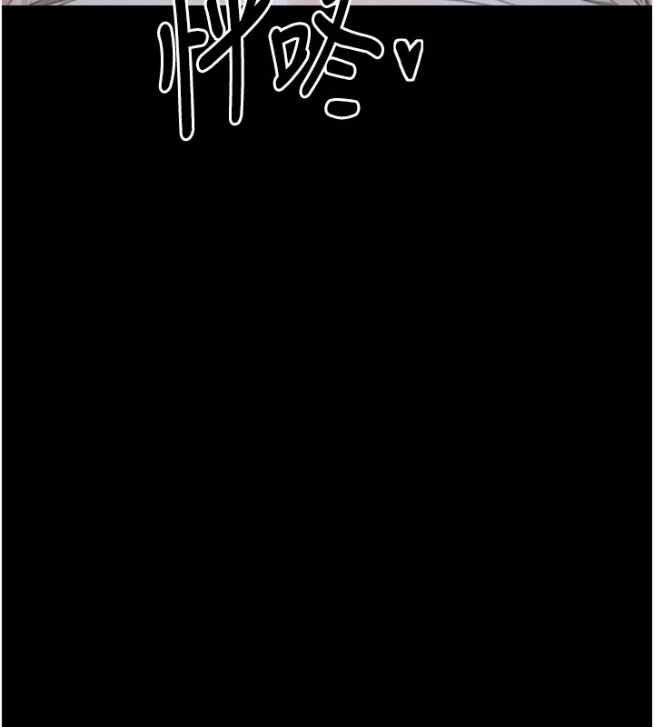 [韩国漫画] 最强家丁 剧情,熟女人妻#[189P]-171