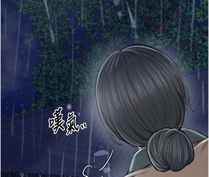 [韩国漫画] 最强家丁 剧情,熟女人妻#[189P]-176