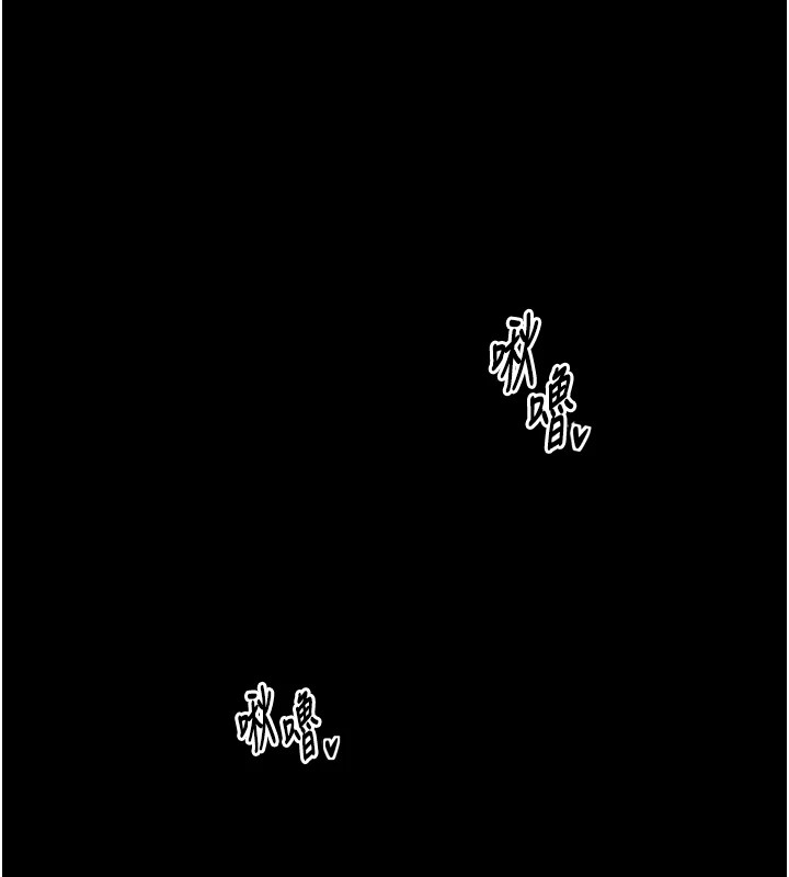 [韩国漫画] 最强家丁 剧情,熟女人妻#[189P]-179