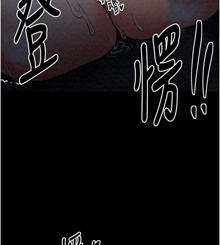 [韩国漫画] 最强家丁 剧情,熟女人妻#[189P]-184