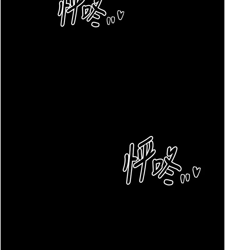 [韩国漫画] 最强家丁 剧情,熟女人妻#[189P]-185