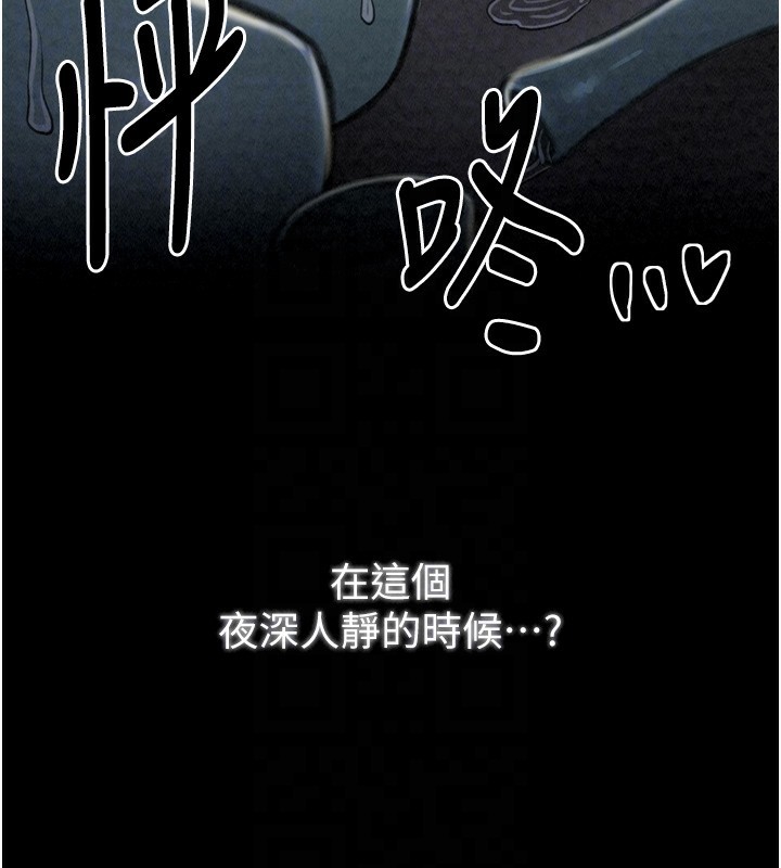[韩国漫画] 最强家丁 剧情,熟女人妻#[189P]-20