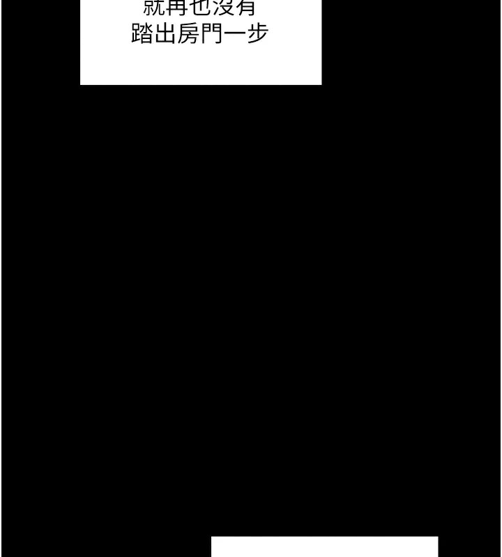 [韩国漫画] 最强家丁 剧情,熟女人妻#[189P]-3
