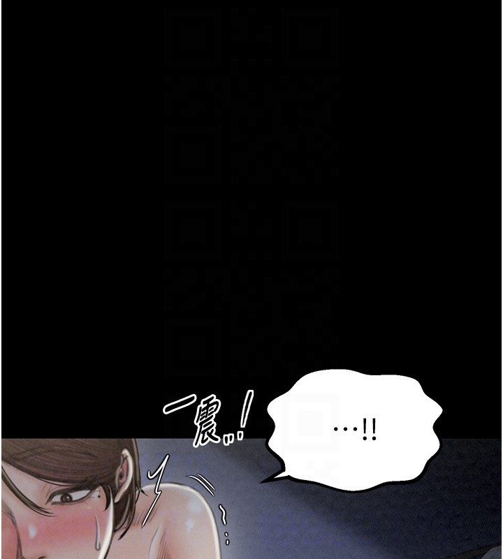 [韩国漫画] 最强家丁 剧情,熟女人妻#[189P]-31