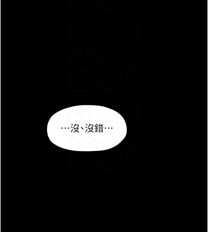 [韩国漫画] 最强家丁 剧情,熟女人妻#[189P]-33