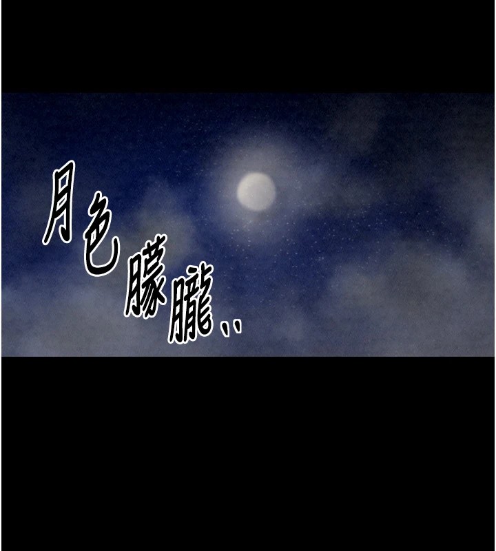 [韩国漫画] 最强家丁 剧情,熟女人妻#[189P]-36