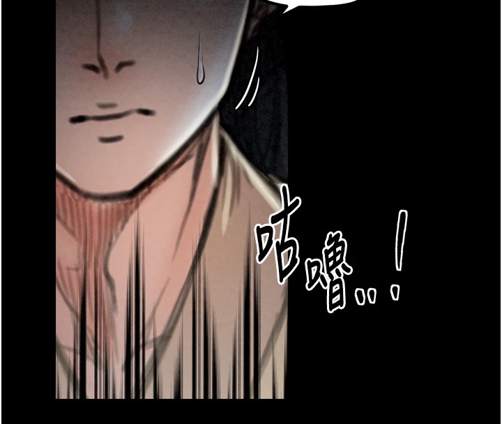 [韩国漫画] 最强家丁 剧情,熟女人妻#[189P]-44